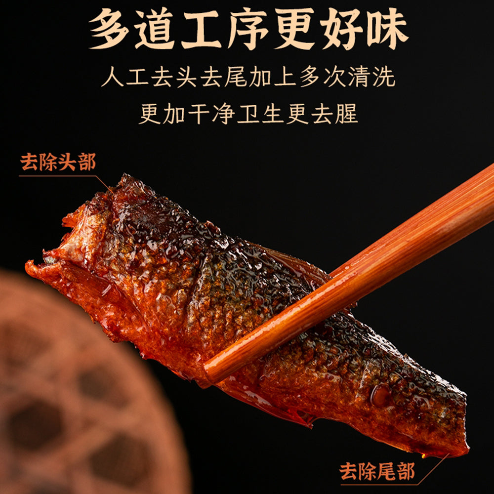 Fanpi-Brothers-Spicy-Hand-Torn-Fish---280g-1