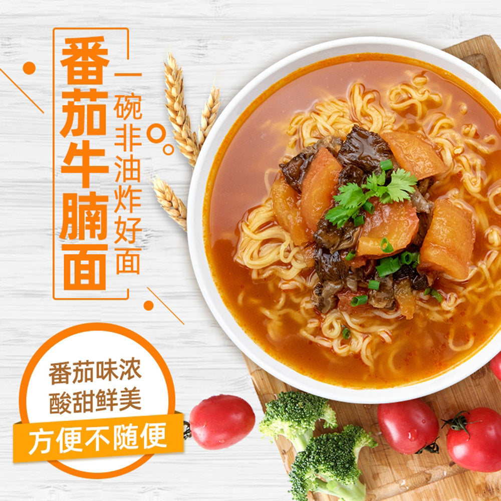 Wugu-Daochang-Tomato-Beef-Brisket-Noodles-107g,-Pack-of-5-Bags-1