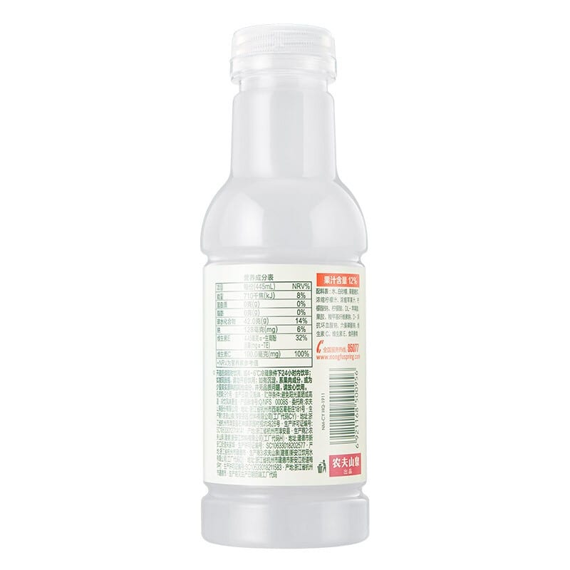 [Full-Case]-Nongfu-Spring-Water-Soluble-C100-Lemon-Flavour-445ml*15-Bottles/Case-1