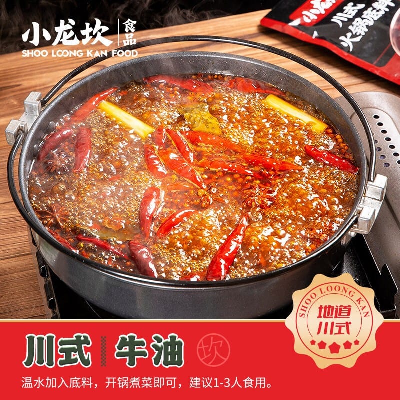 Shoo-Loong-Kan-Sichuan-Hot-Pot-Base---150g-1