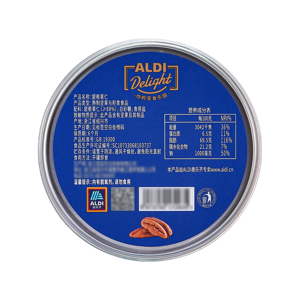 ALDI-Delight-Pecan-Nuts-138g-–-Limited-Import-4