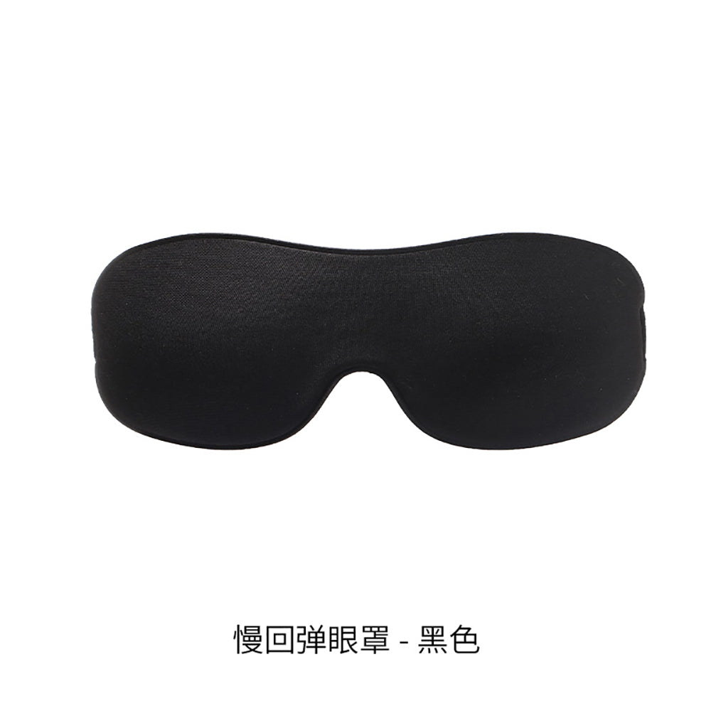 Fasola-3D-Blackout-Eye-Mask---Black-1