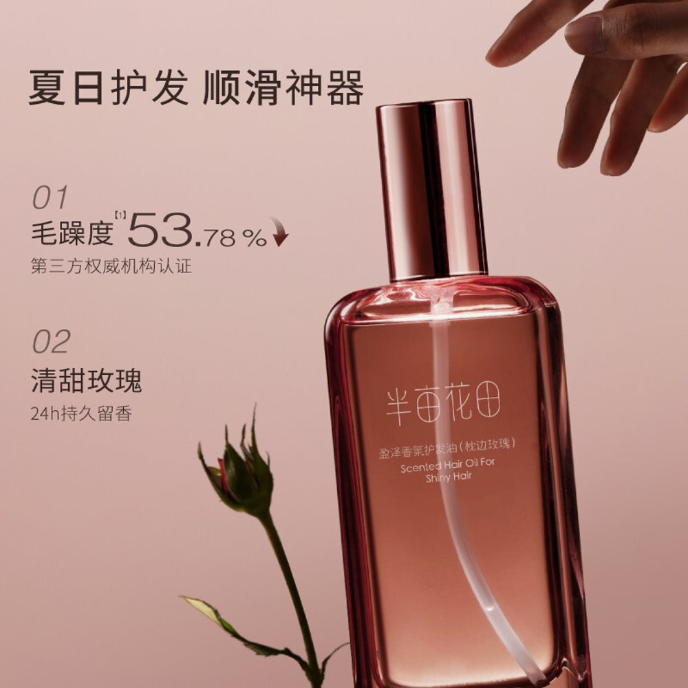 Ban-Mu-Hua-Tian-Pillowside-Rose-Scented-Hair-Oil---100ml-4