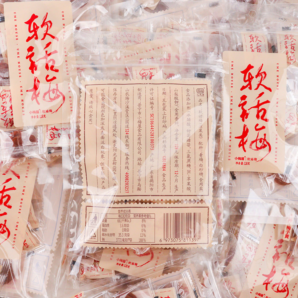 Ume-House-Soft-Preserved-Plums-128g-–-Soft-Dried-Salted-Plums-(Huamei)-4