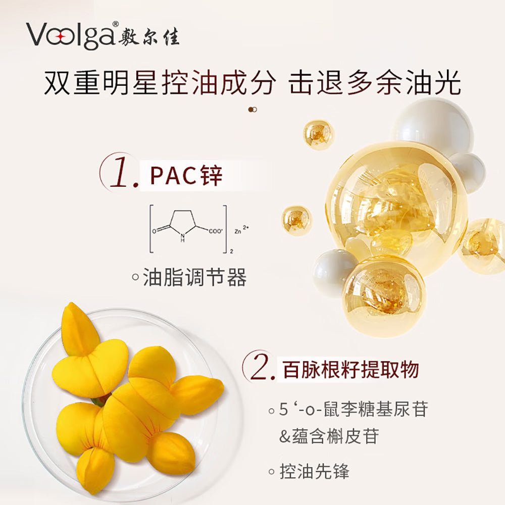 Voolga-Lactobionic-Acid-Oil-Control-Astringent-Skin-Mask---5-Sheets-1