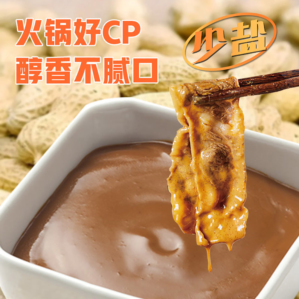 Xiabuxiabu-Hot-Pot-Dipping-Sauce-Cumin-Flavor---120g-1