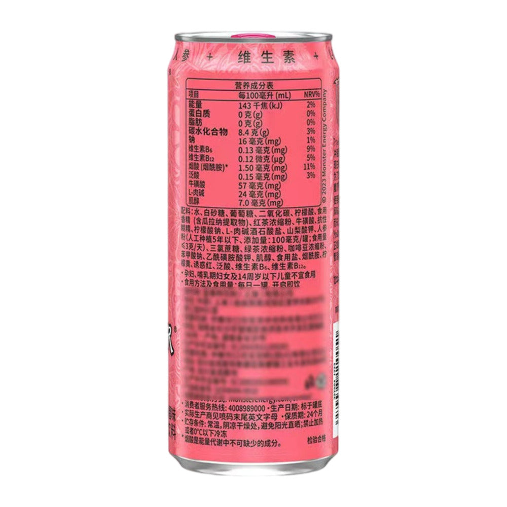Monster-Energy-Pipeline-Punch-(Passionfruit-&-Guava)-330ml-4