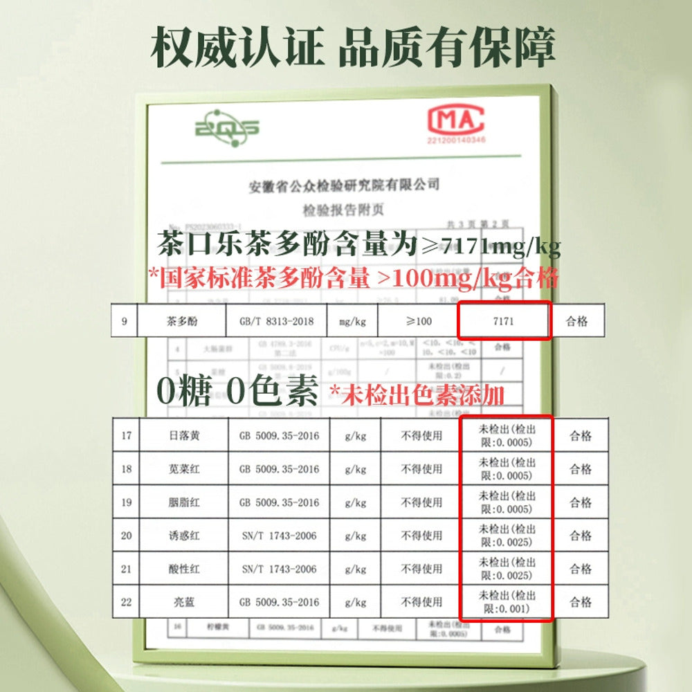 Cha-Kou-Le-Grape-Oolong-Chewable-Tablets---27g-1