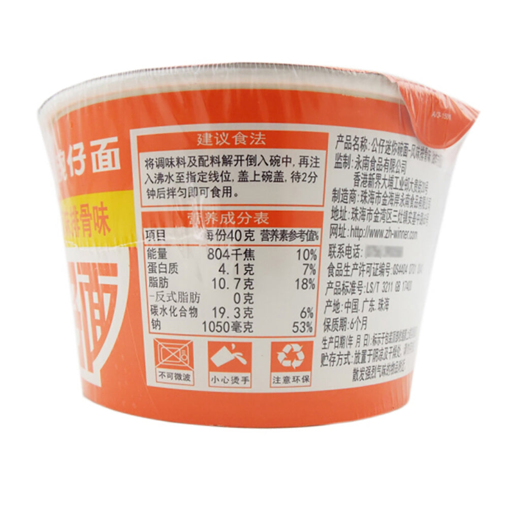 Doll-Instant-Bowl-Noodles-Pork-Rib-Flavor-40g-1