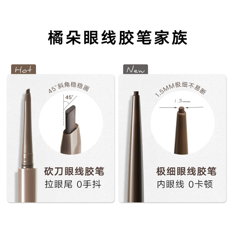 Judydoll-Precision-Gel-Eyeliner-#03-Milk-Tea-Brown-1