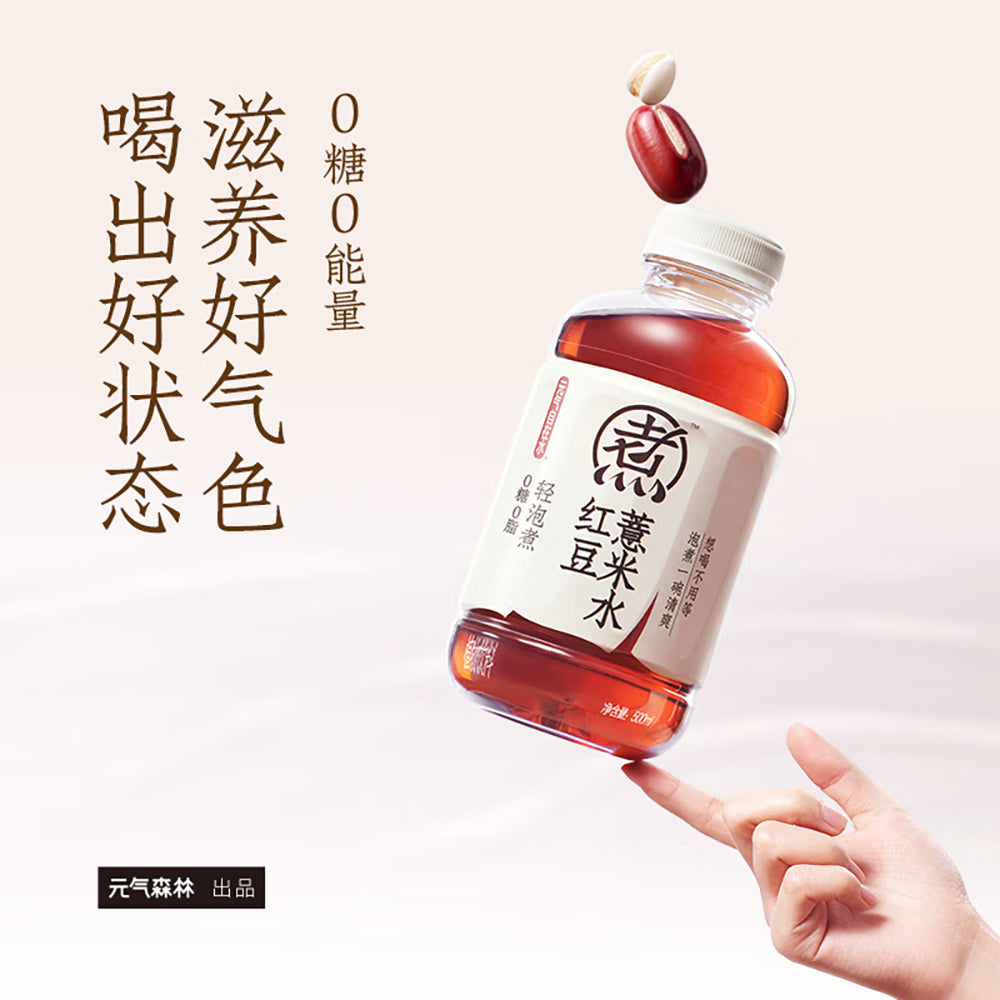 [Full-Case]-Genki-Forest-Relaxing-Water---Red-Bean-and-Coix-Seed-Drink-500ml*12-1