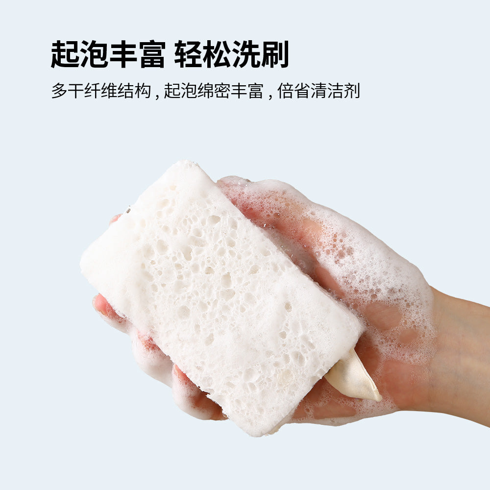 Fasola-Dual-Sided-Loofah-and-Wood-Pulp-Sponge---7*11*1.7cm,-White-1