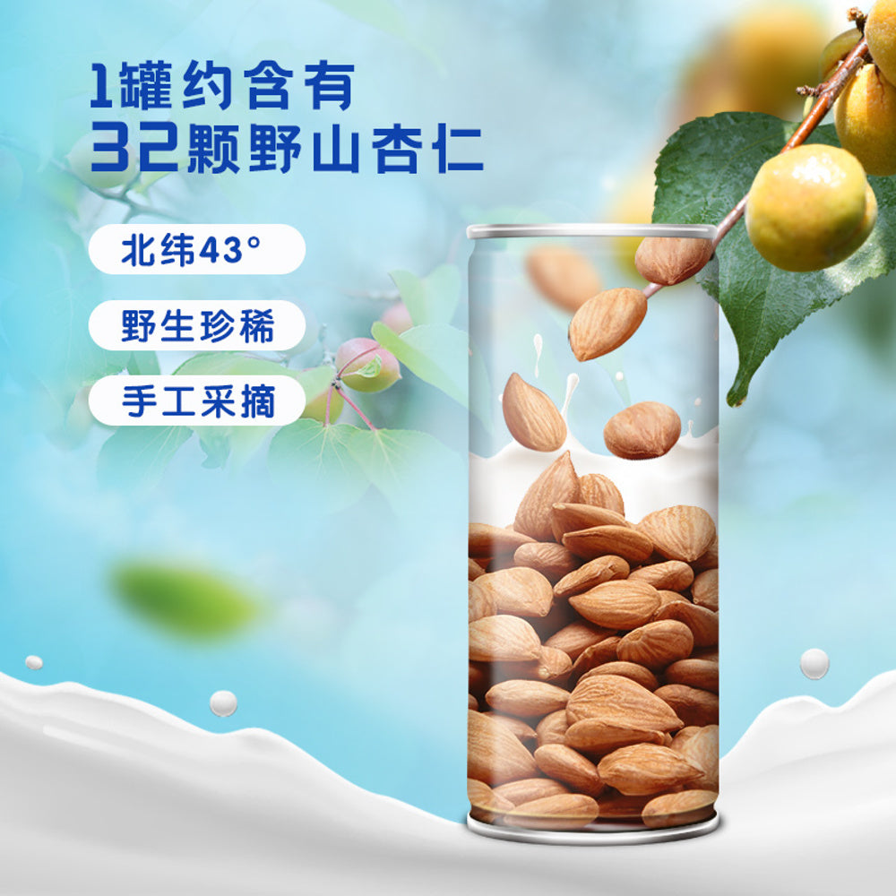 Lulu-Unsweetened-Almond-Drink---240ml-x-20-Cans-1