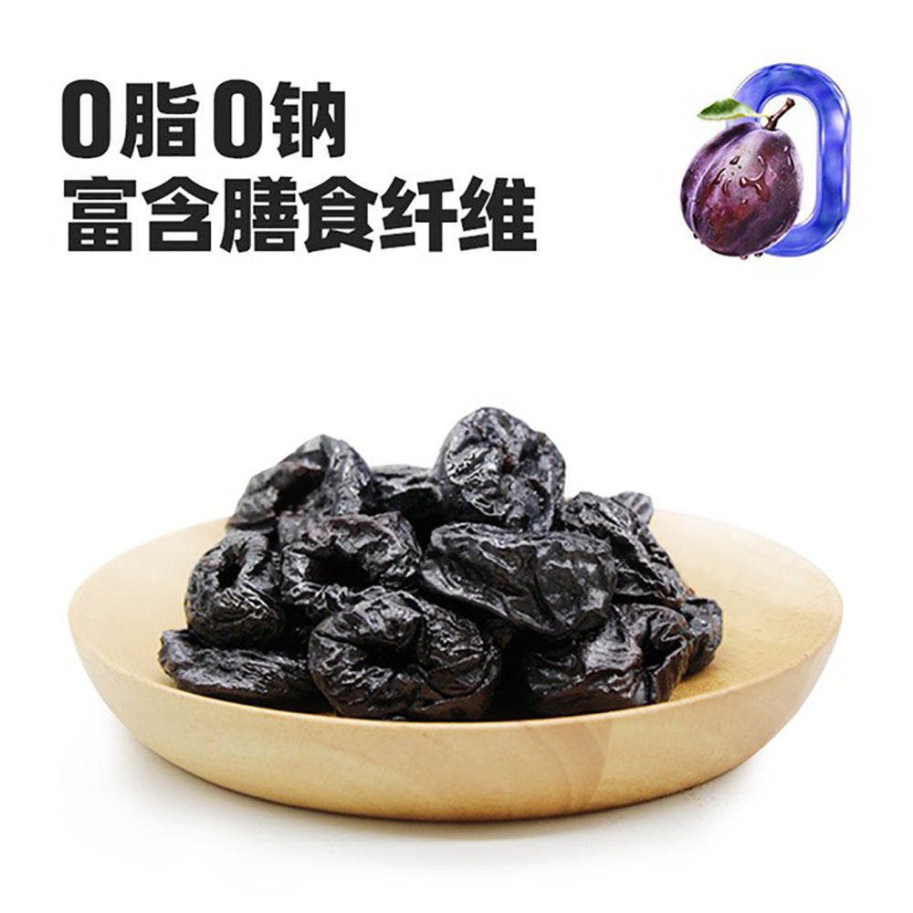 MRDONNY-Chile-Pitted-Prunes-800g-1