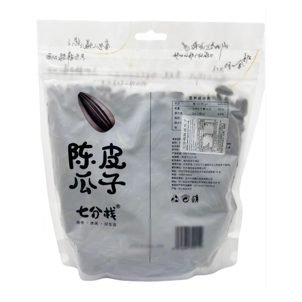 Qifen-Zhan-Dried-Tangerine-Peel-Sunflower-Seeds---438g-1