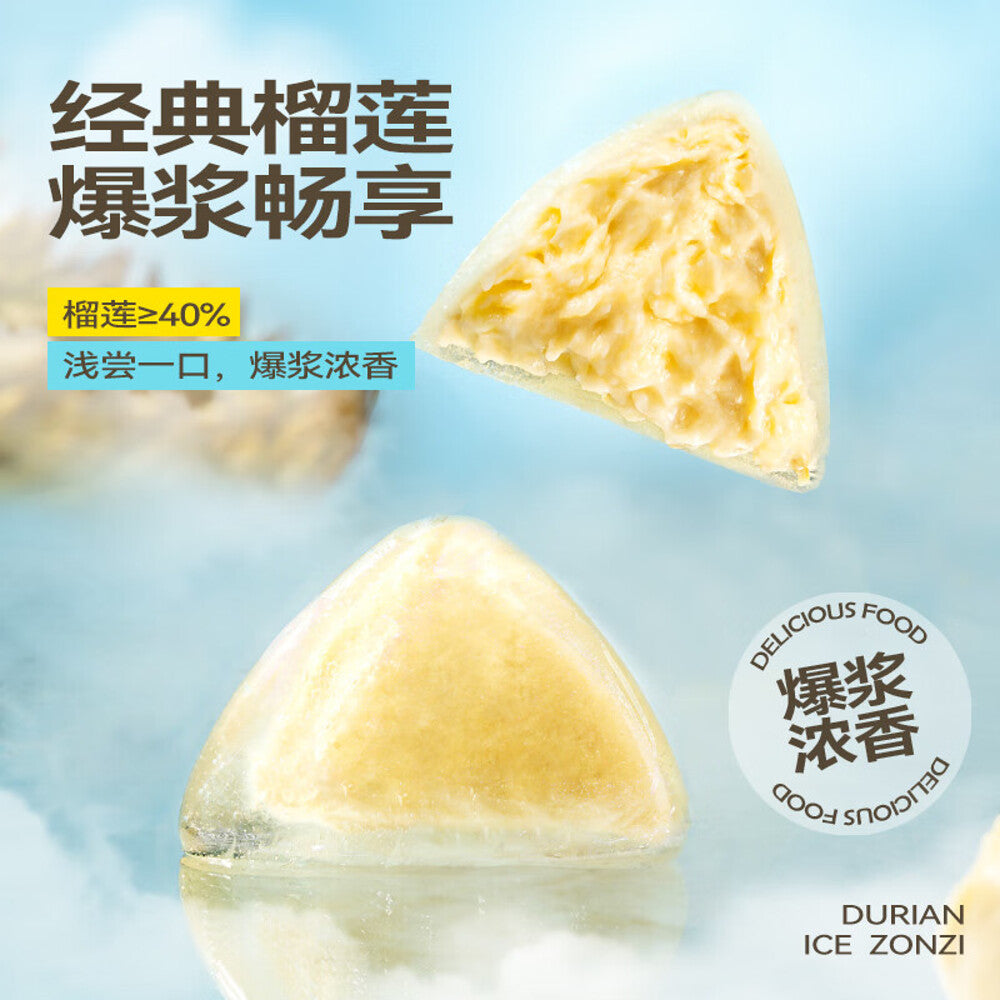 Liumang-Yike-Mon-Thong-Durian-Crystal-Mochi---6pcs,-324g-1