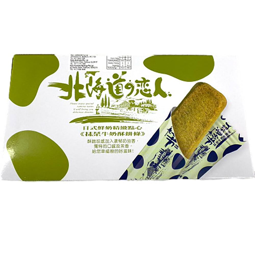 Lovers-of-Hokkaido-Matcha-Milk-Biscuit-Sticks---88g-1