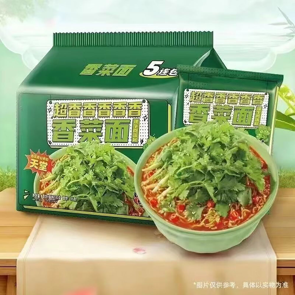 Baixiang-Super-Fragrant-Cilantro-Noodles-115g-x-5-Packs-1