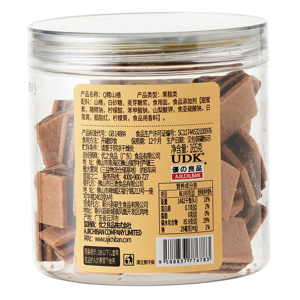 UDK-Chewy-Hawthorn-Snacks---165g-1