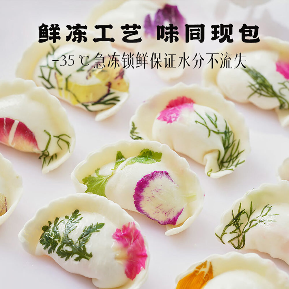 [Frozen]-Fengwei-Boat-Song-Fish-Dumplings-with-Fresh-Squid-Flavor-216g-1