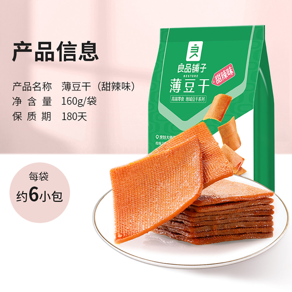 Bestore-Sweet-and-Spicy-Thin-Soybean-Snacks-160g-1