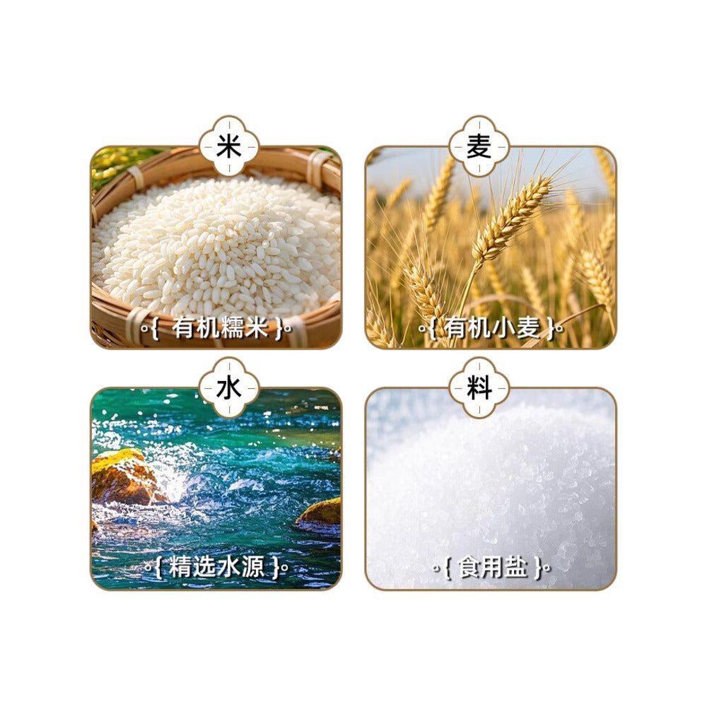 Lao-Henghe-Organic-Chinese-Cooking-Wine-(Aged-3-Years)-500ml-–-Chinese-Rice-Wine-for-Cooking-4