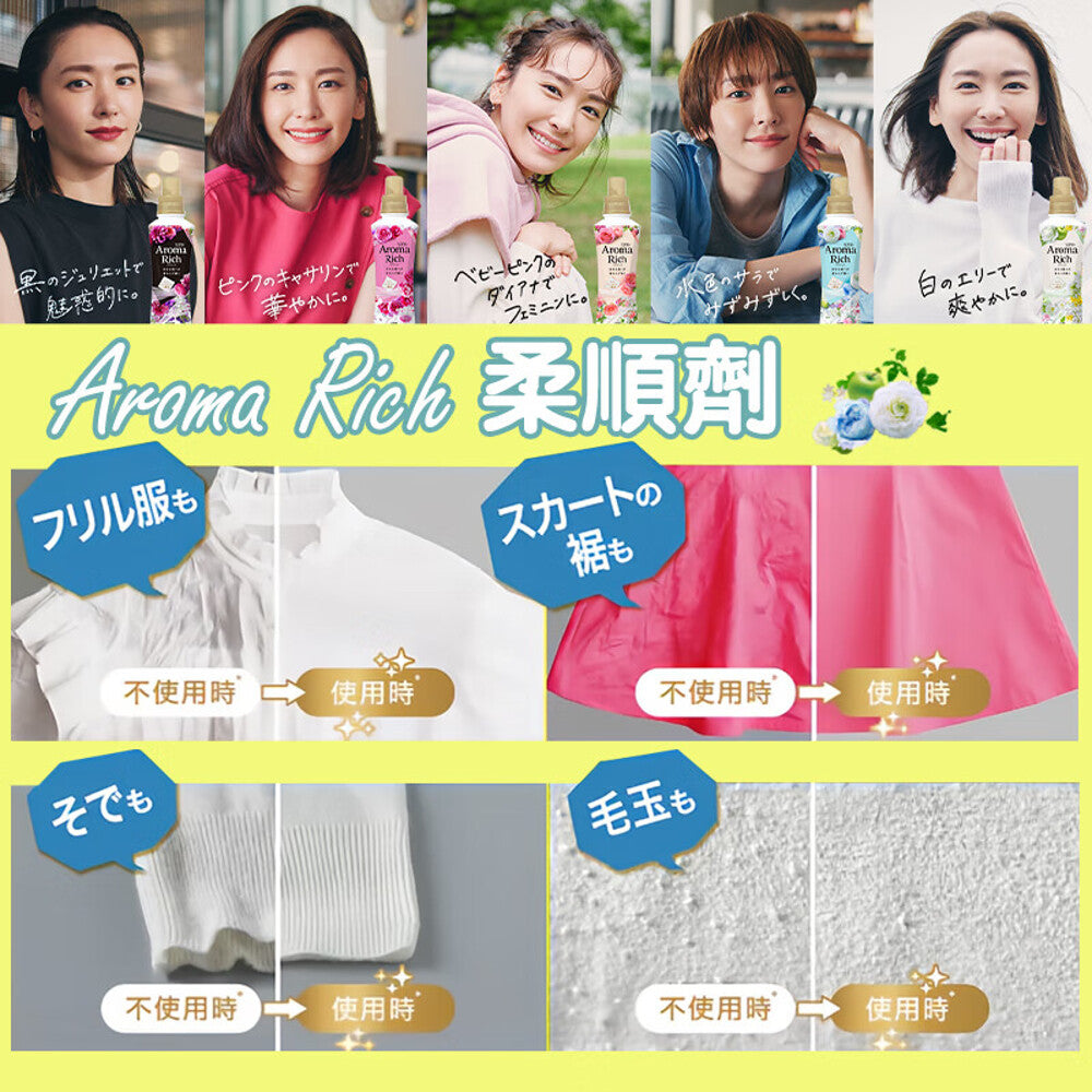 Lion-Aroma-Rich-Fabric-Softener-–-White-Rose-&-Lily-of-the-Valley-480ml-4