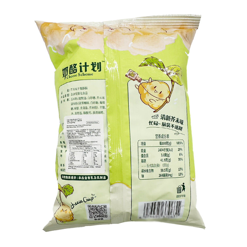 Cheese-Scheme-Cheese-Crisps---Wasabi-Flavor,-65g-1