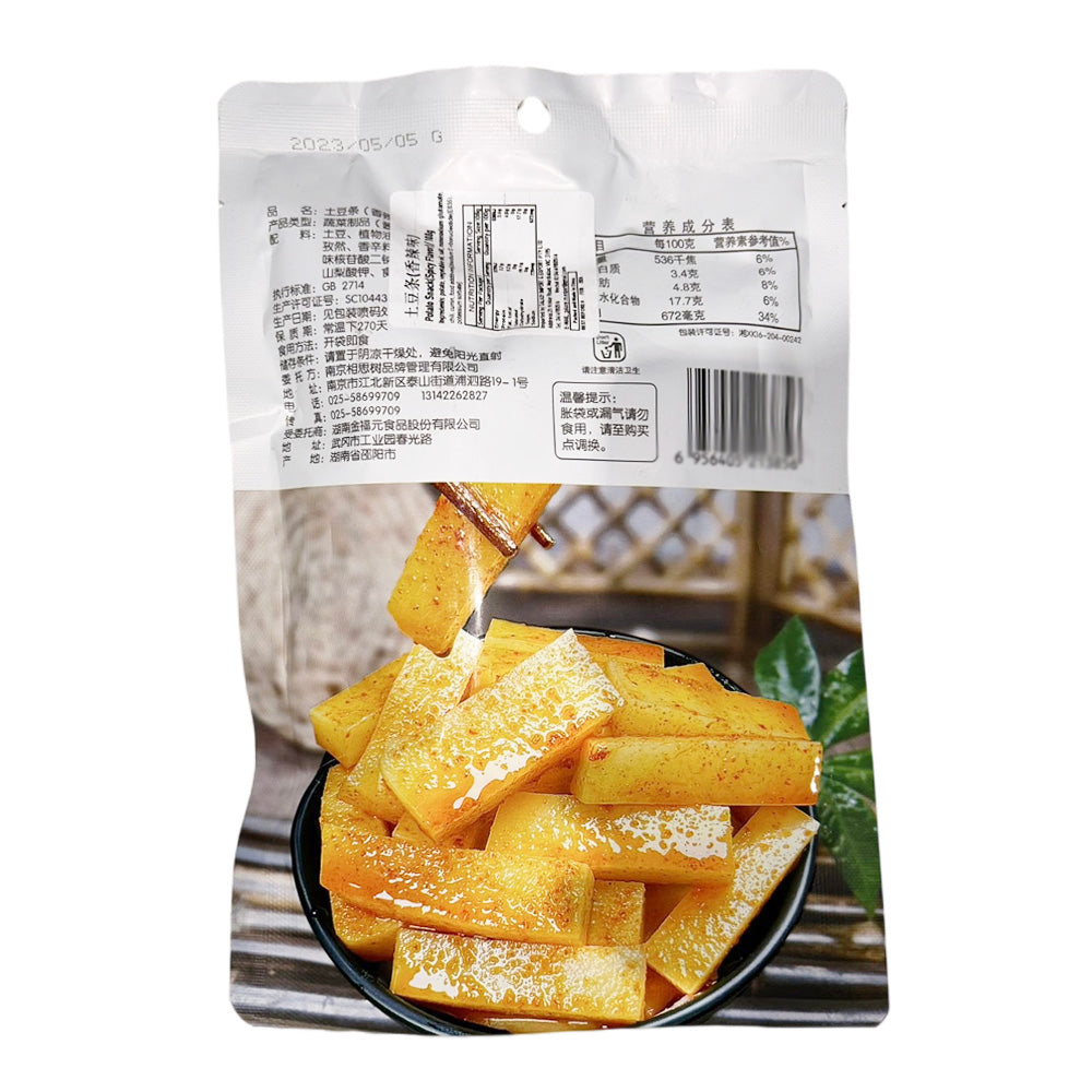 Shimoxiaozhen-Spicy-Potato-Strips---108g-1