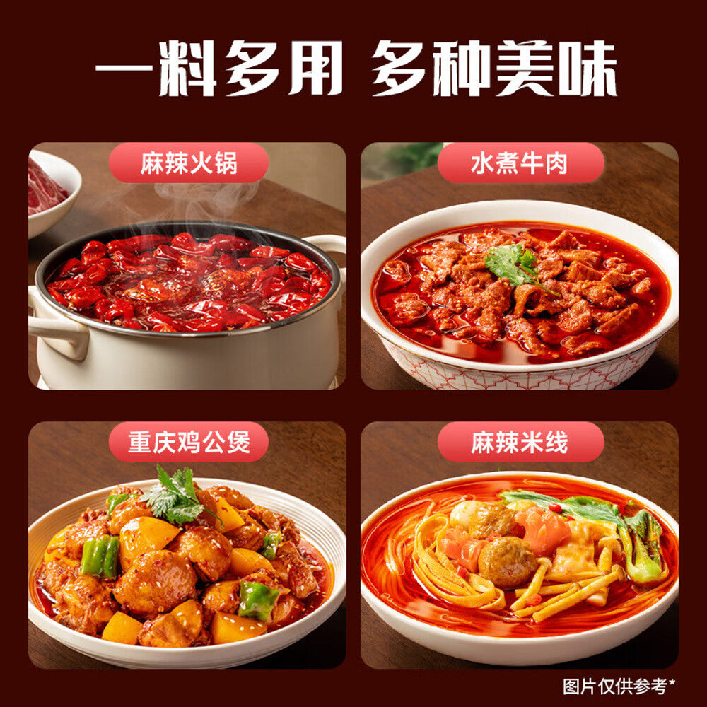 Haorenjia-Handmade-Beef-Tallow-Hot-Pot-Base---Mild-Spicy,-500g-1