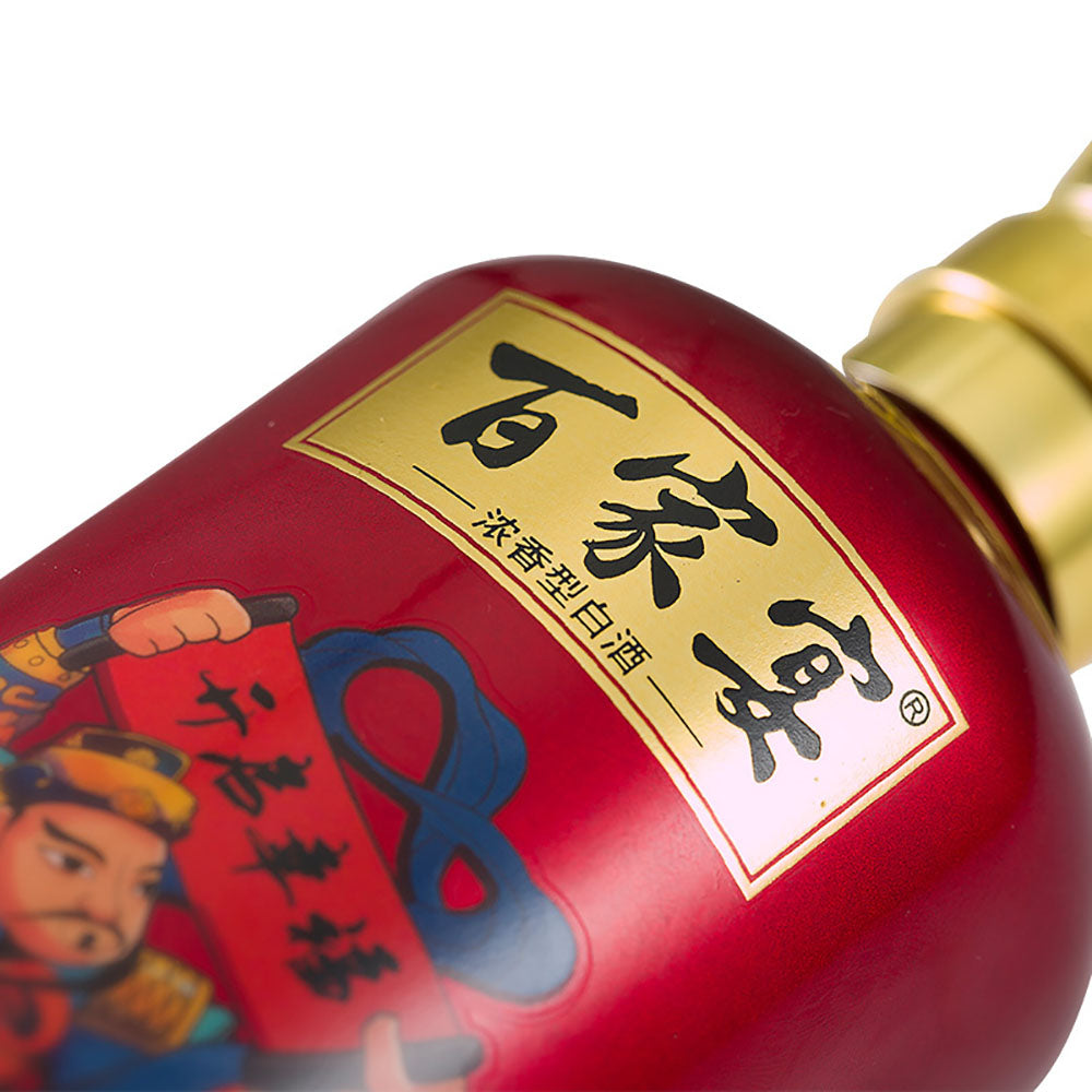 Wuliangye-Baijiayan-Strong-Aroma-Baijiu-52%---500ml-1