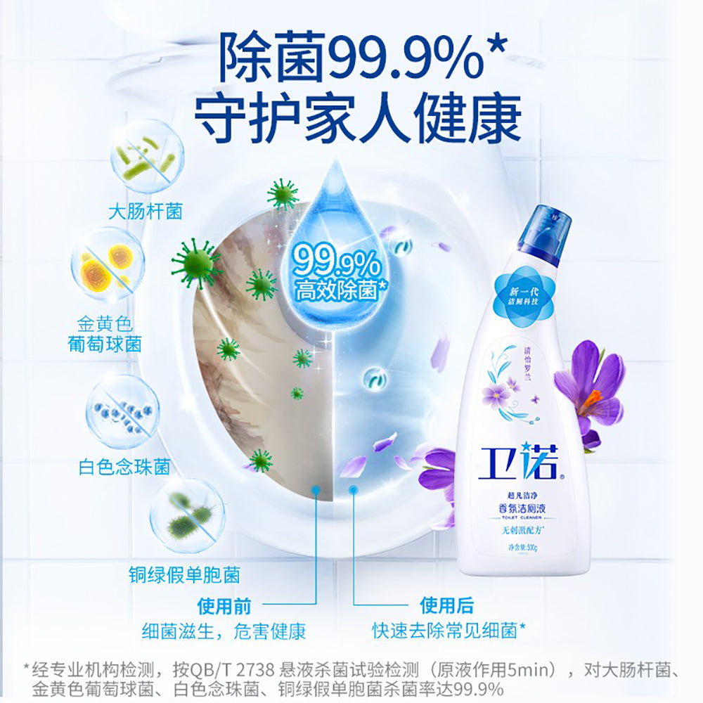 Blue-Moon-Weinuo-Toilet-Cleaner---Fresh-Orchid-Scent,-500g-1