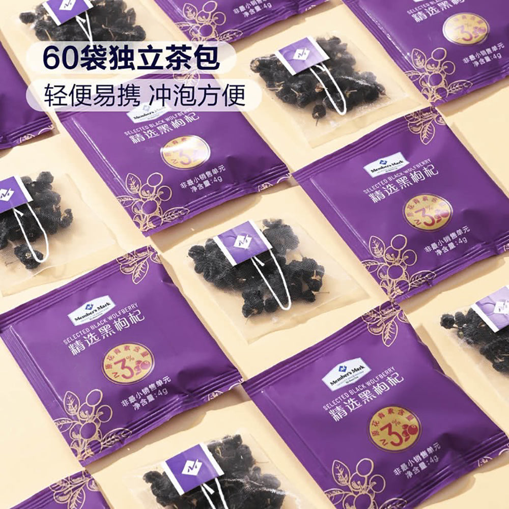 Member's-Mark-Selected-Black-Wolfberry---240g-1