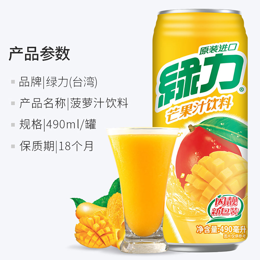 Green-Power-Mango-Juice-Drink---490ml-1