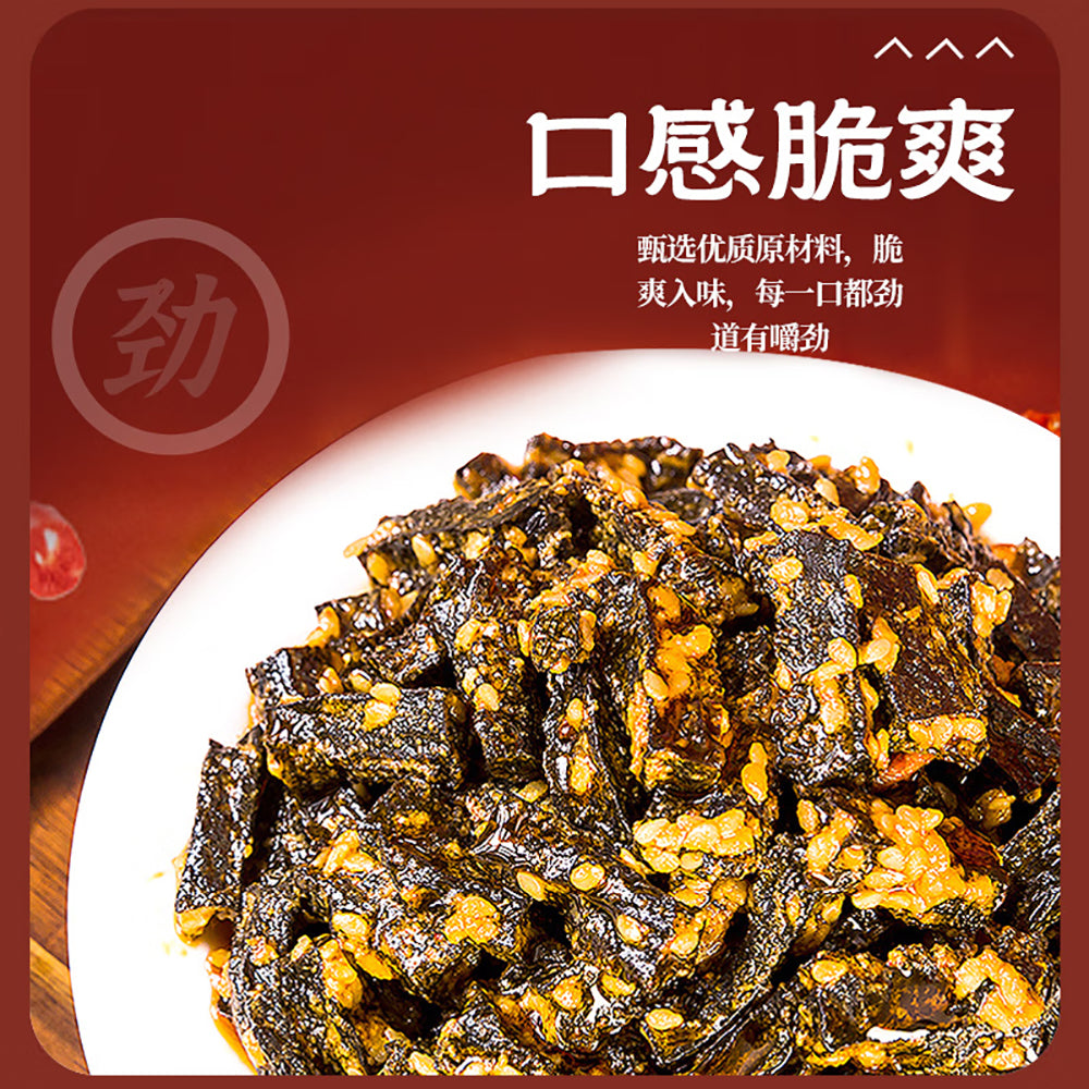 Hanwei-Garlic-Flavored-Crispy-Beef-Tripe---Box-of-20-Packs-1