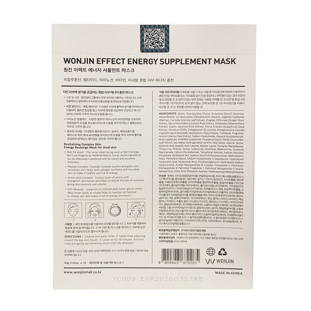 Wonjin-Energy-Supplement-Concentrated-Essence-Mask---30g-x-10-Sheets-1