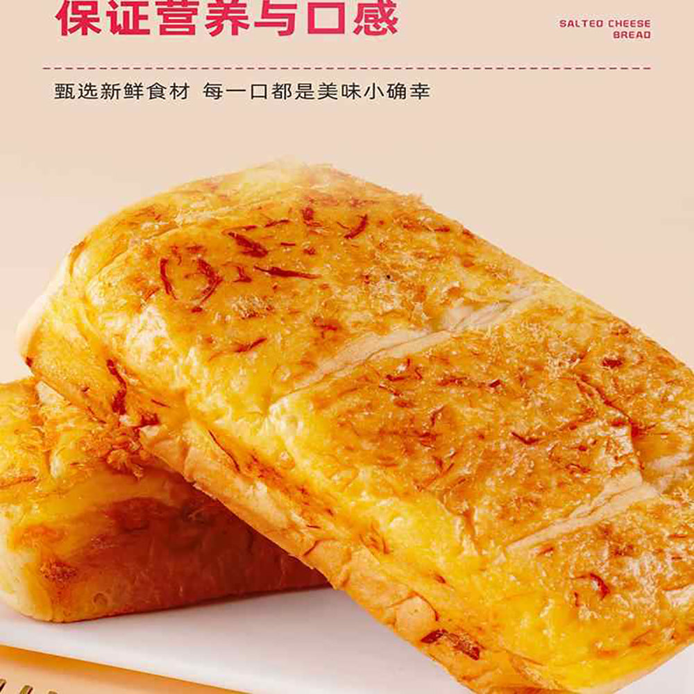 Moxiaoyan-Salted-Cheese-Meat-Floss-Bread---85g-1