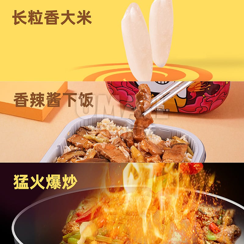 ZiHaiGuo-Farmer-Style-Dry-Fried-Pork-with-Rice---272g-1