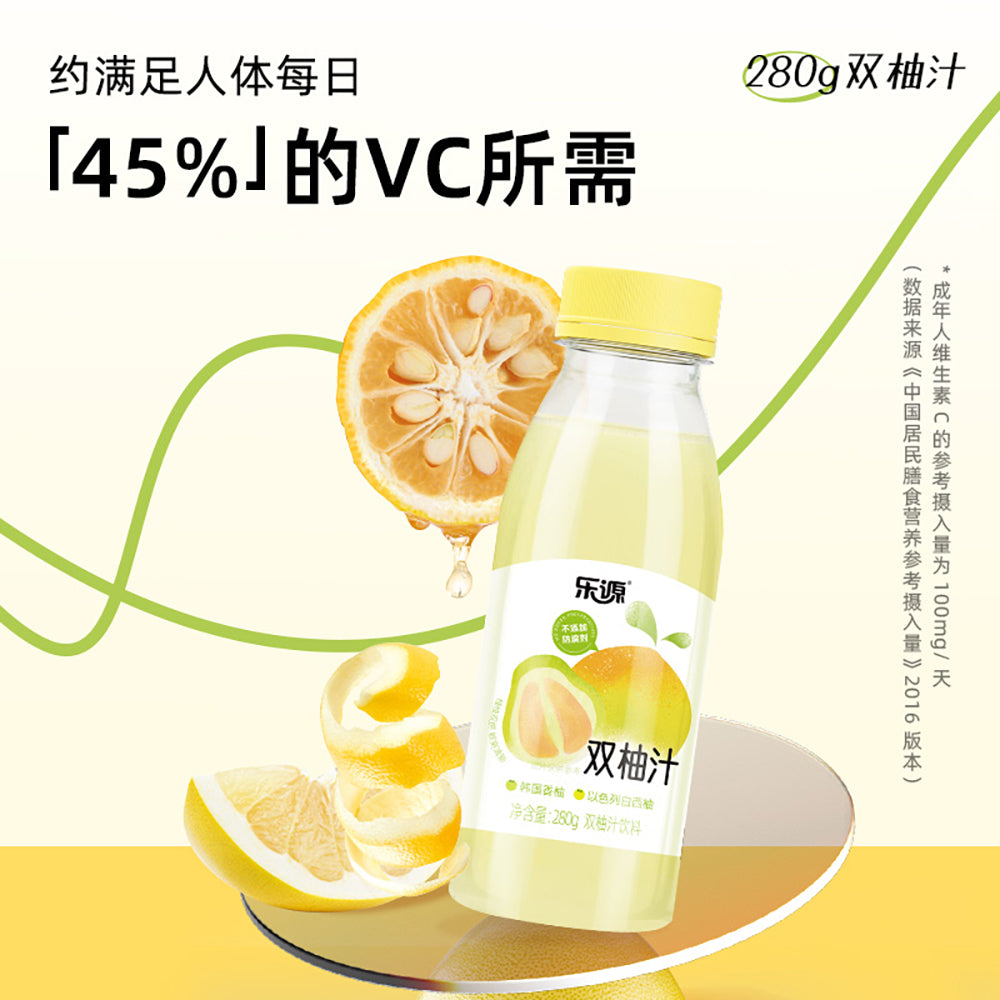 [Full-Case]-LeYuan-Double-Grapefruit-Juice---Korean-Pomelo-&-Israeli-White-Grapefruit-280ml*24-Bottles-1