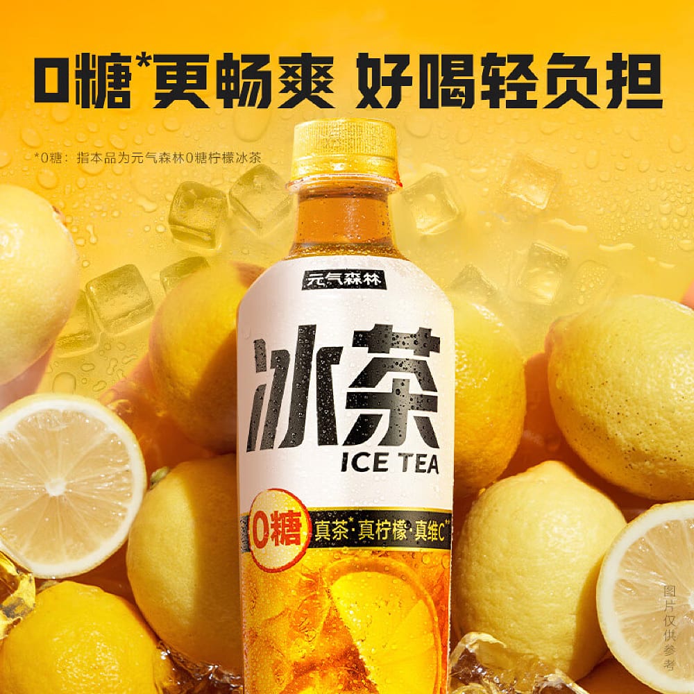 Genki-Forest-Lemon-Ice-Tea---0-Sugar,-450ml-x-15-Bottles-1