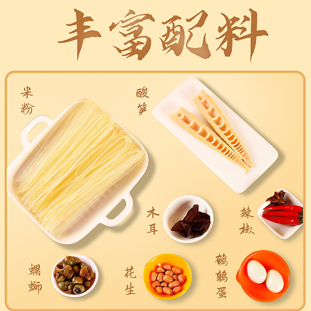 Liu-Quan-Pink-Panda-Limited-Edition-Snail-Noodles---360g-1