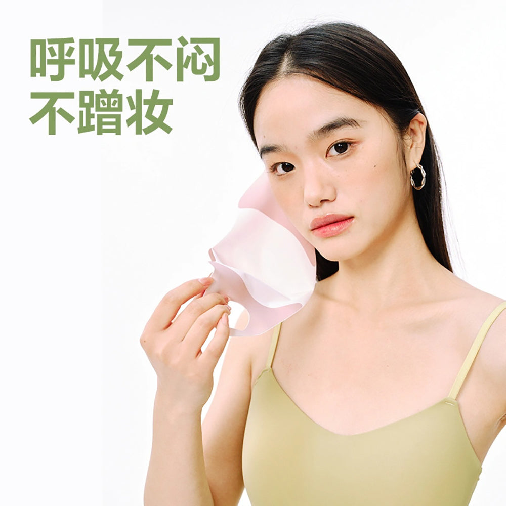 NetEase-Yanxuan-Sun-Protection-Ice-Silk-Seamless-Antibacterial-Mask---Hibiscus-Color-1