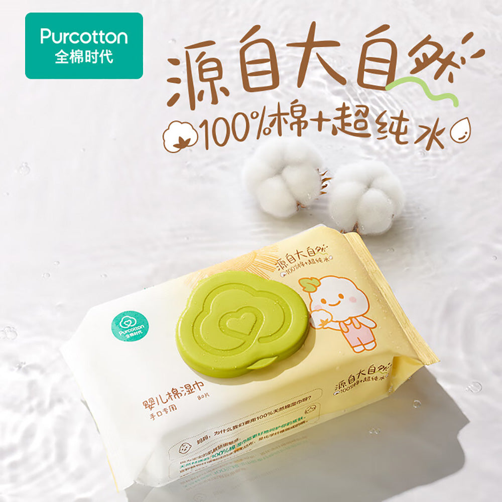 Purcotton-Baby-Hand-and-Mouth-Cotton-Wet-Wipes---80-Pieces-1