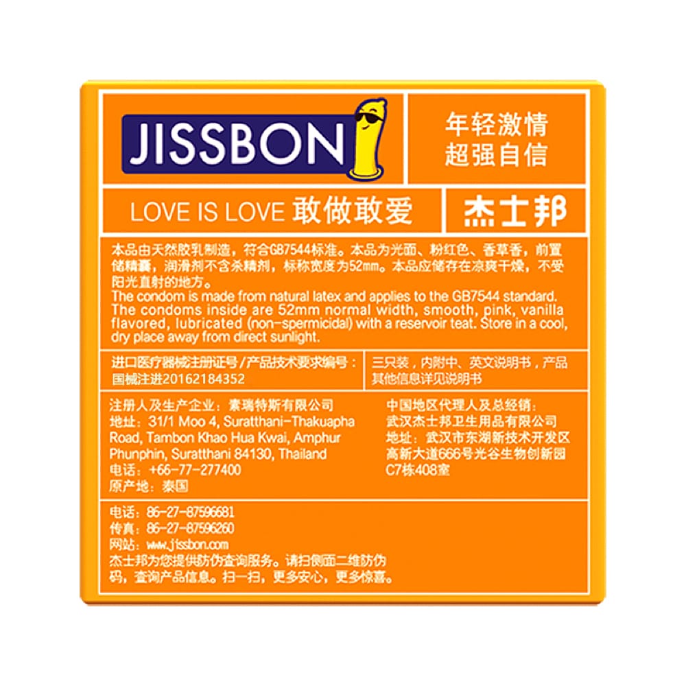 Jissbon-Love-Condoms---3-Pack-1