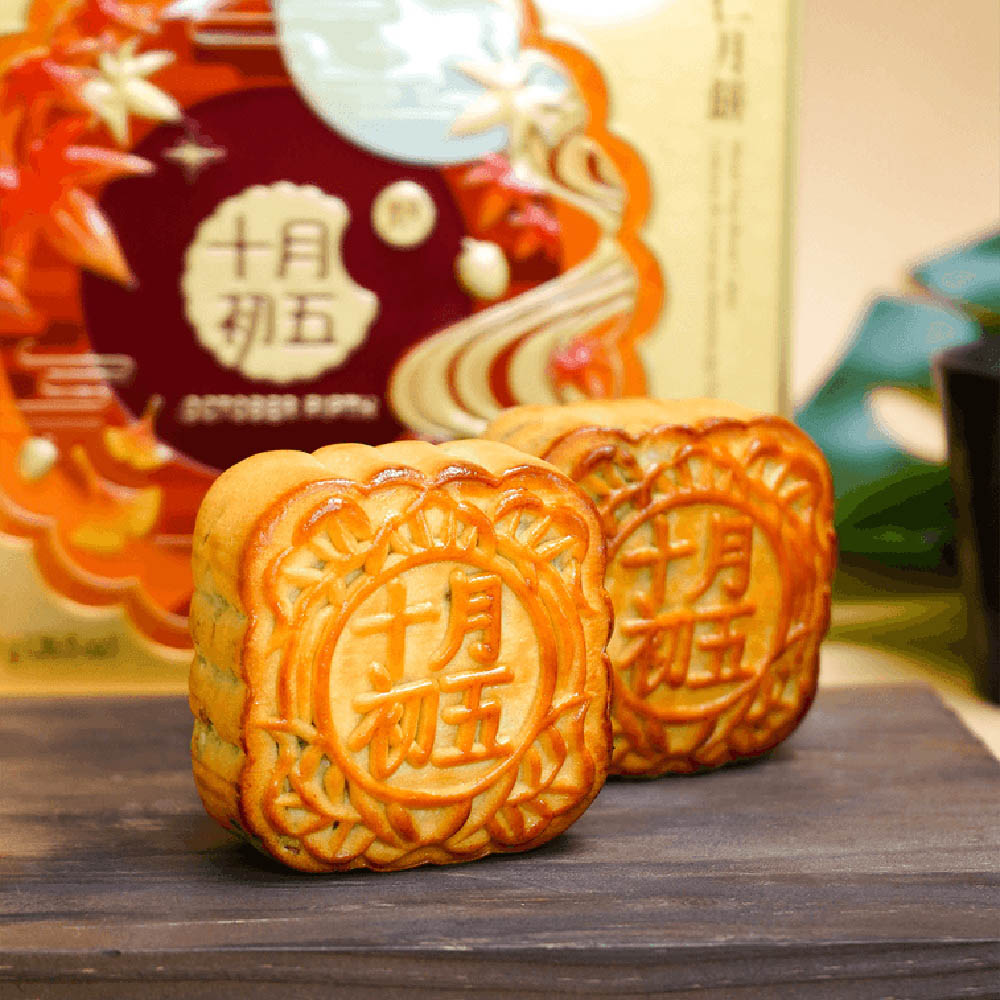 October-Fifth-Mixed-Nuts-Mooncakes-Gift-Box---4-Pieces,-750g-1