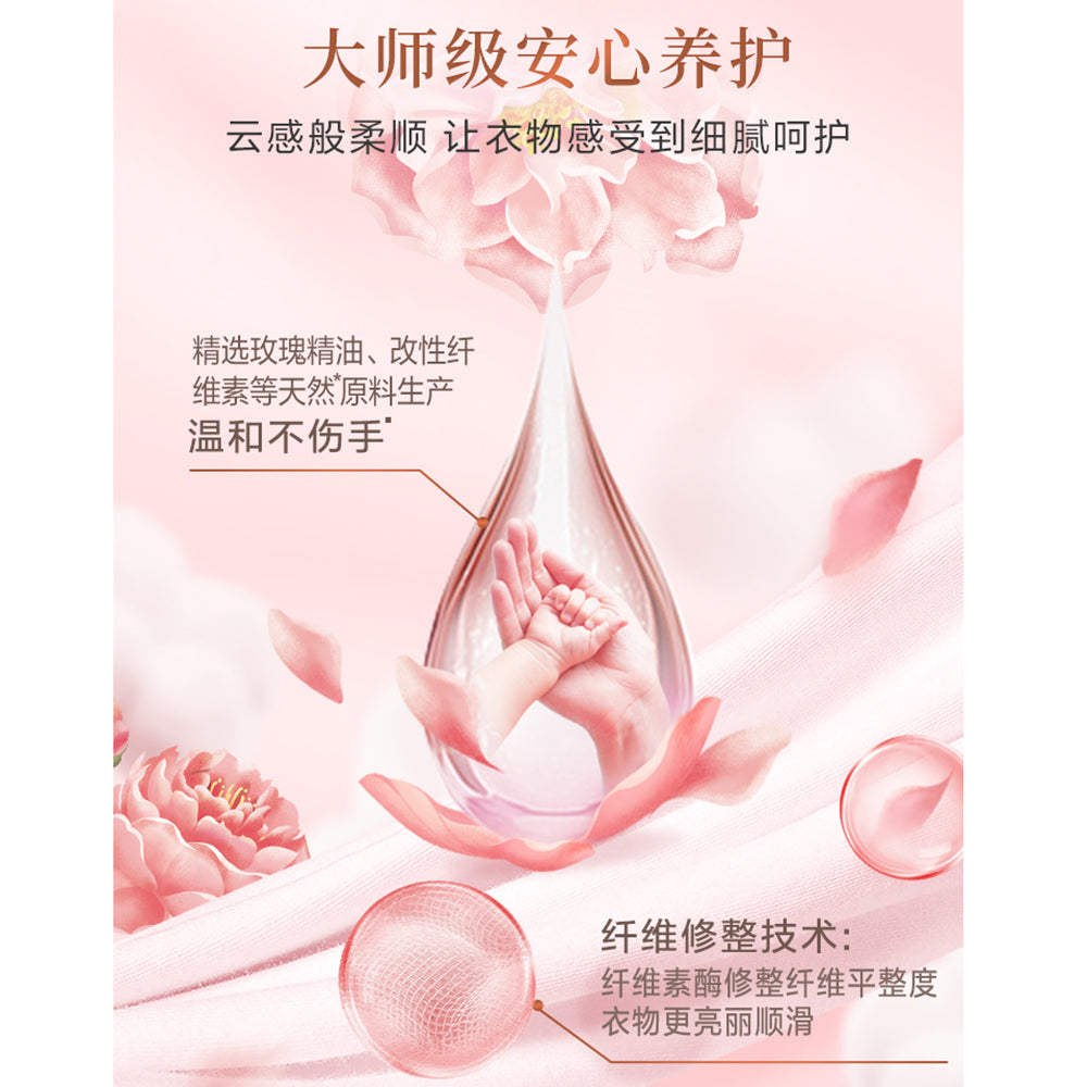 Libai-Master-Fragrance-Natural-Laundry-Powder---Dreamy-Grass-Rose-Scent-800g-1