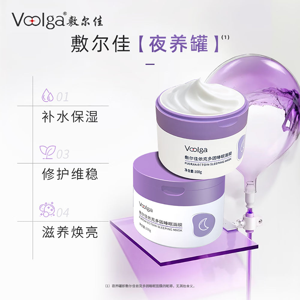 Voolga-Ectoin-Sleeping-Mask-100g-1