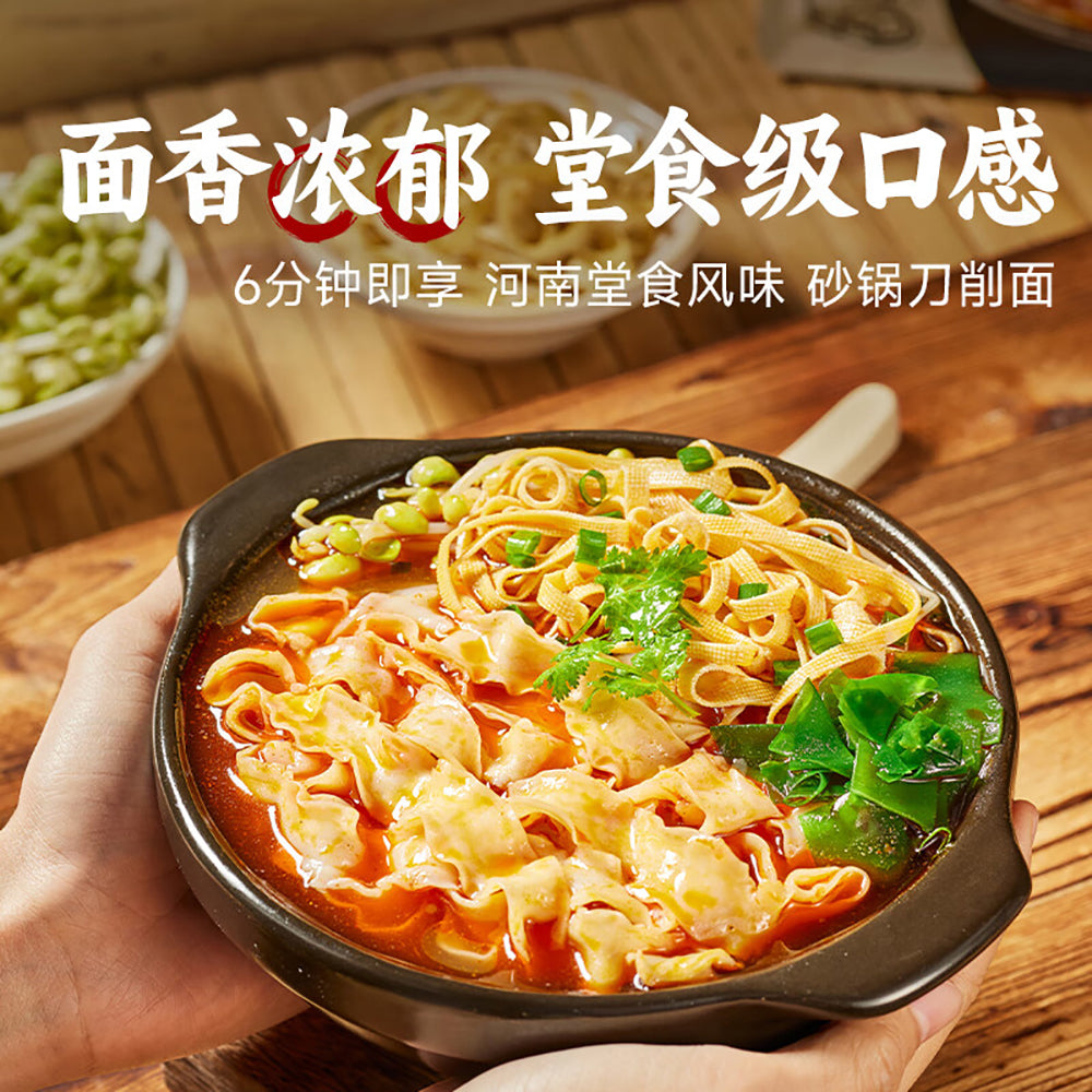 Wan-He-Clay-Pot-Knife-Cut-Noodles---170g-1