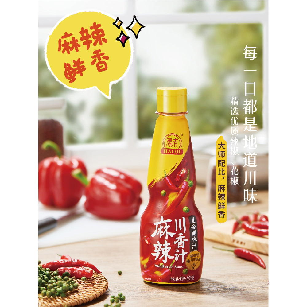 Haoji-Mala-Sichuan-Sauce---500g-1