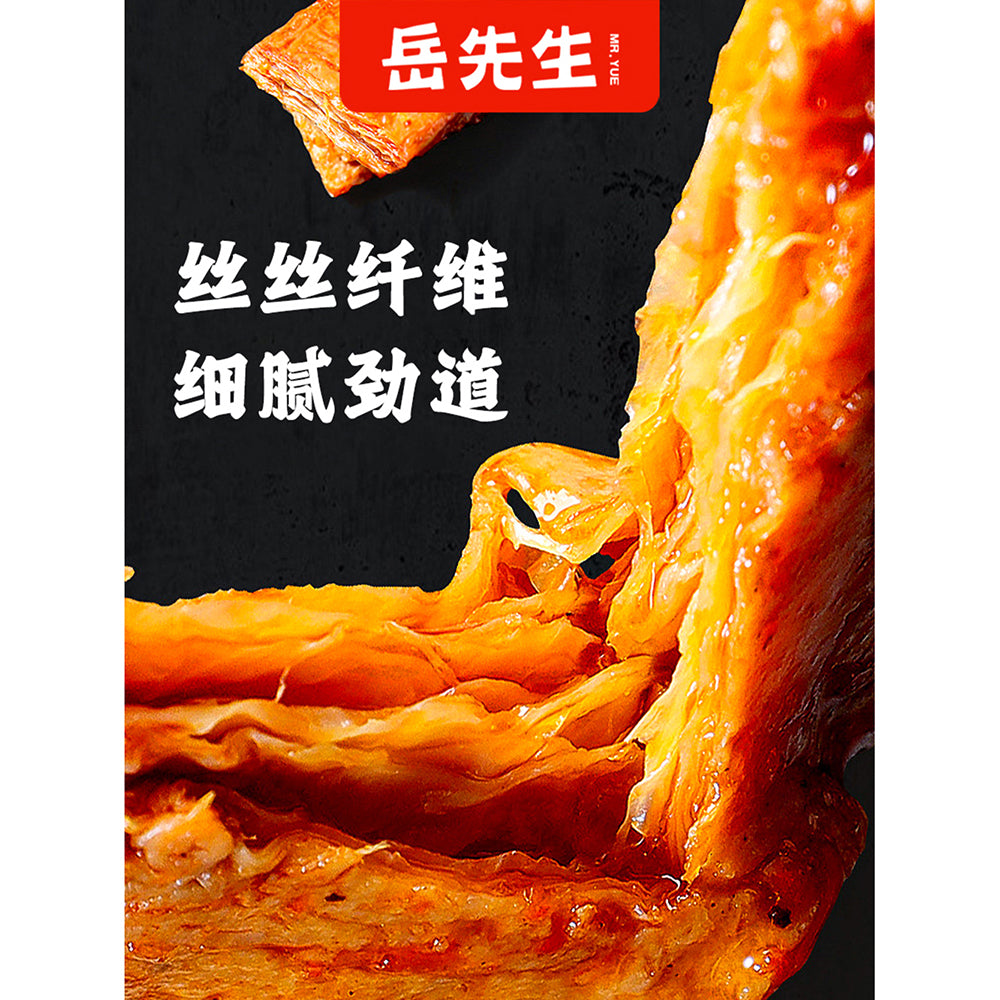 Mr.-Yue's-Hand-Torn-Vegetarian-Steak-in-Spicy-Flavor,-88g-1